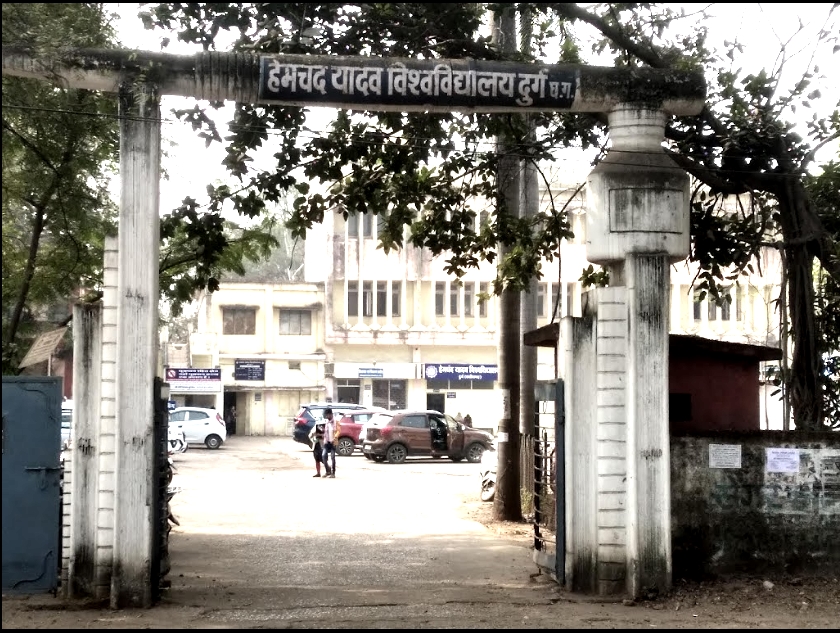 Hemchand Yadav Vishwavidyalaya university durg